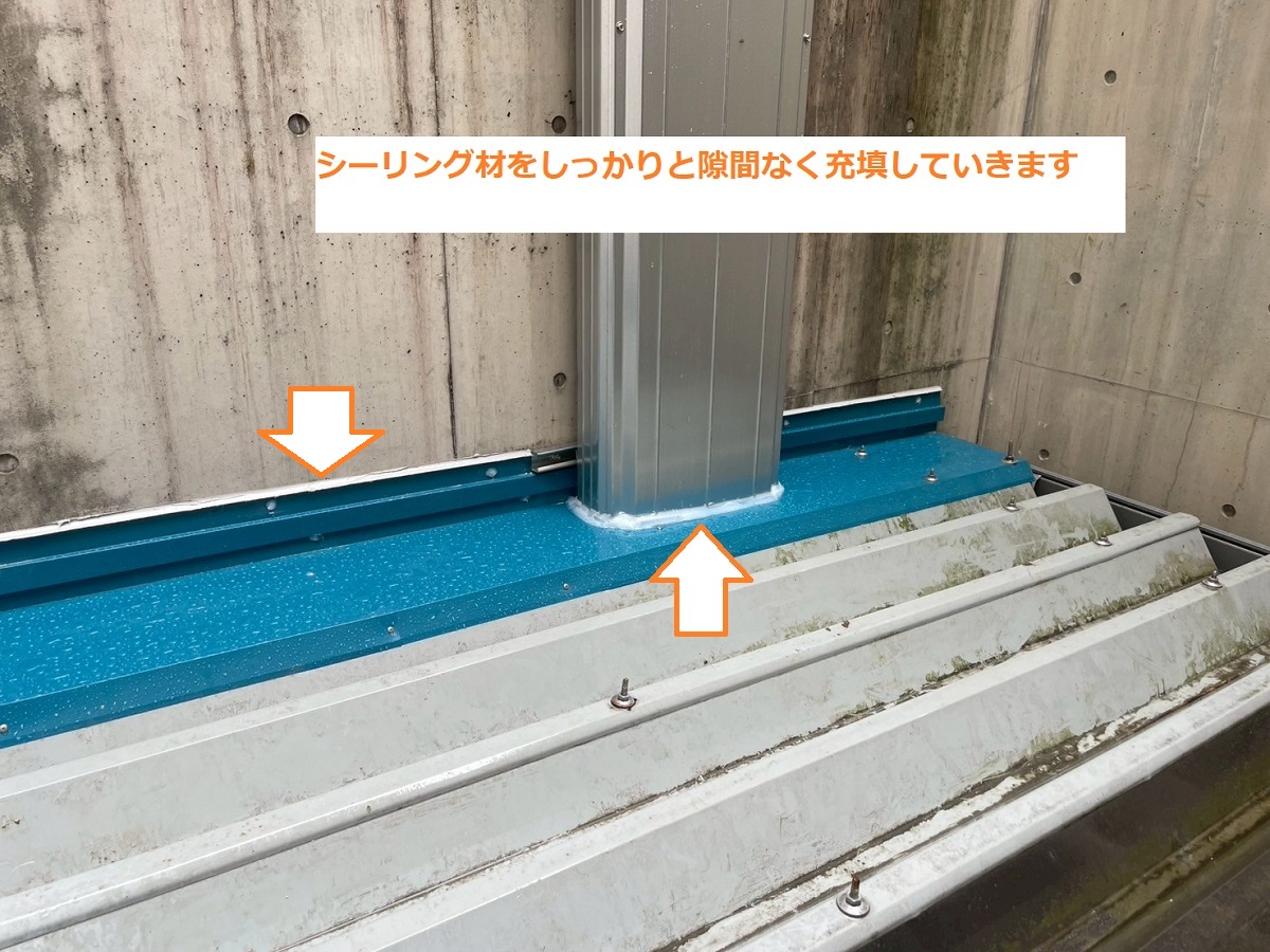水切り板金6